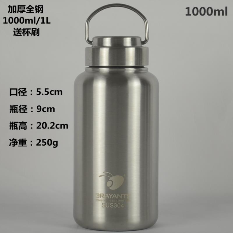 304加厚全钢广口水壶水杯户外不锈钢运动水壶水瓶旅游骑行水杯壶