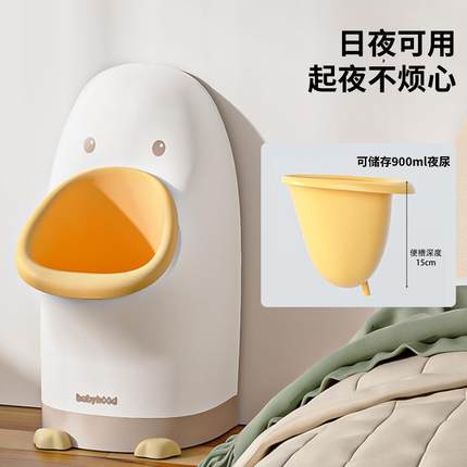 儿童小便器男宝宝专用便池站立式尿桶挂墙尿壶带下水自动排水便斗