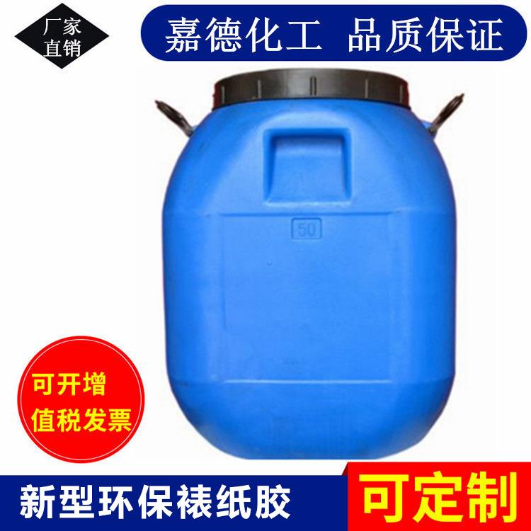 新型环保裱纸胶粘接性好水彩画工笔湿裱美术