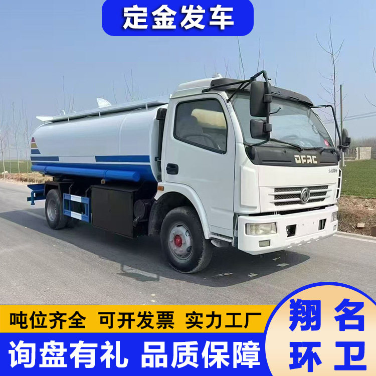 东风国六危化品运输加油车