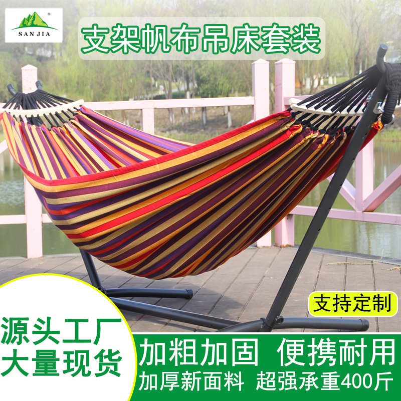 露营户外休闲吊床野营加厚帆布吊床支架加粗棉绳单双人网状批发