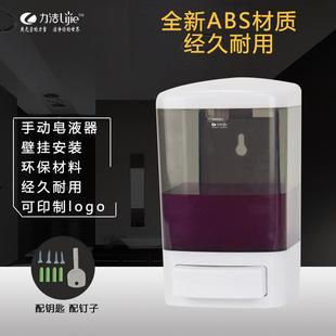 皂液盒厂家 1000ML酒店皂液器现货ABS塑料单头手动按压式