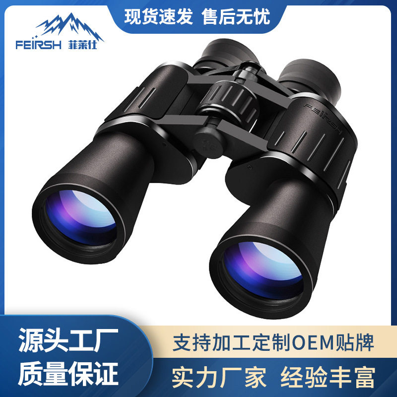 跨境批发双筒望远镜高倍高清微光夜视10*50儿童演唱会成人户外