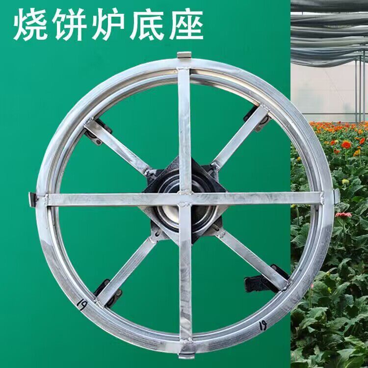 锅盔梅干菜托盘支架烧饼炉具脚轮万向脚轮梅干360干菜移动万向
