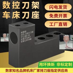 数控车床刀架钻孔辅助刀座钻头打孔u钻夹具内孔车刀座机床排刀座