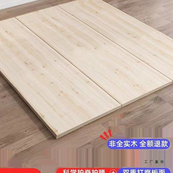 纯天然杉木加厚护腰硬床板
