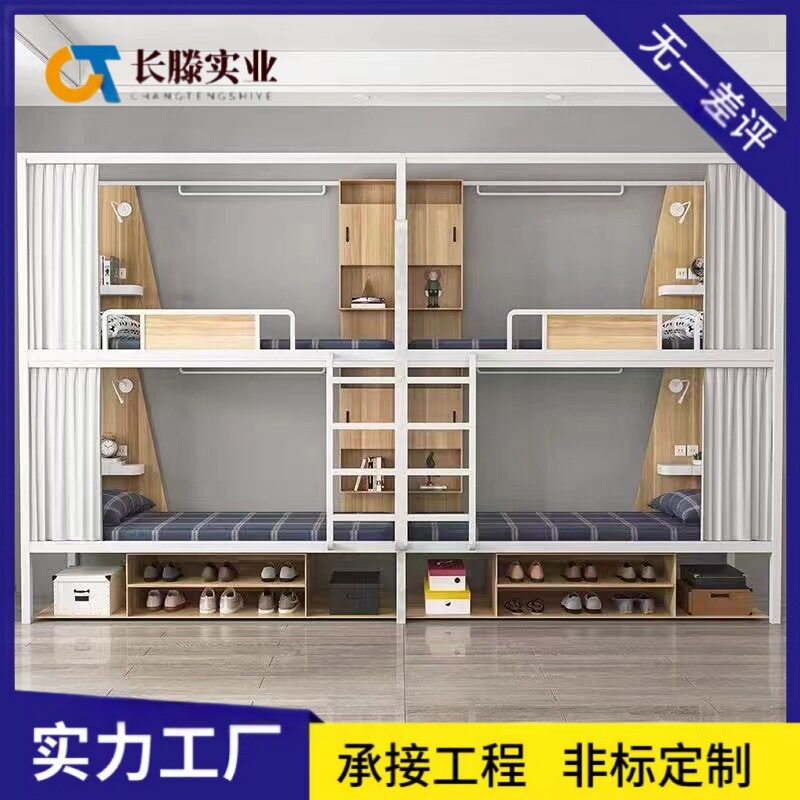 实木双层床全包高低床太空舱青年公寓床学生宿舍床上下铺酒店宾馆