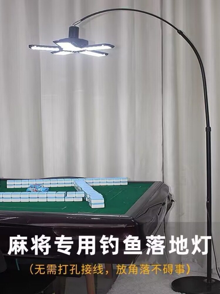 创意个性钓鱼落地灯棋牌室落地式麻将灯具客厅书房床边led阅读灯