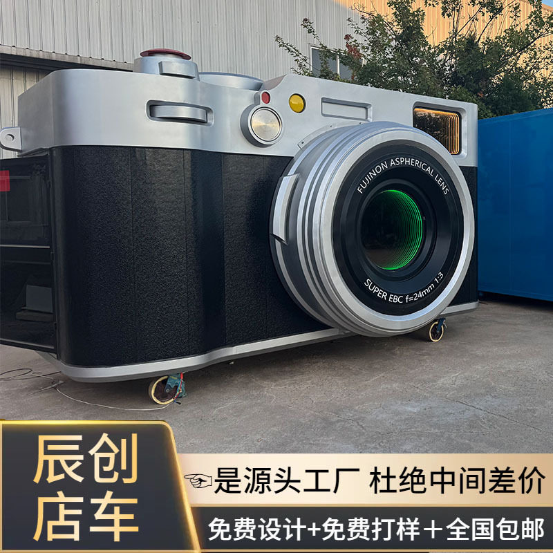 相机造型售卖车餐车网红创意摄影机样式集装箱咖啡店景区便利商店