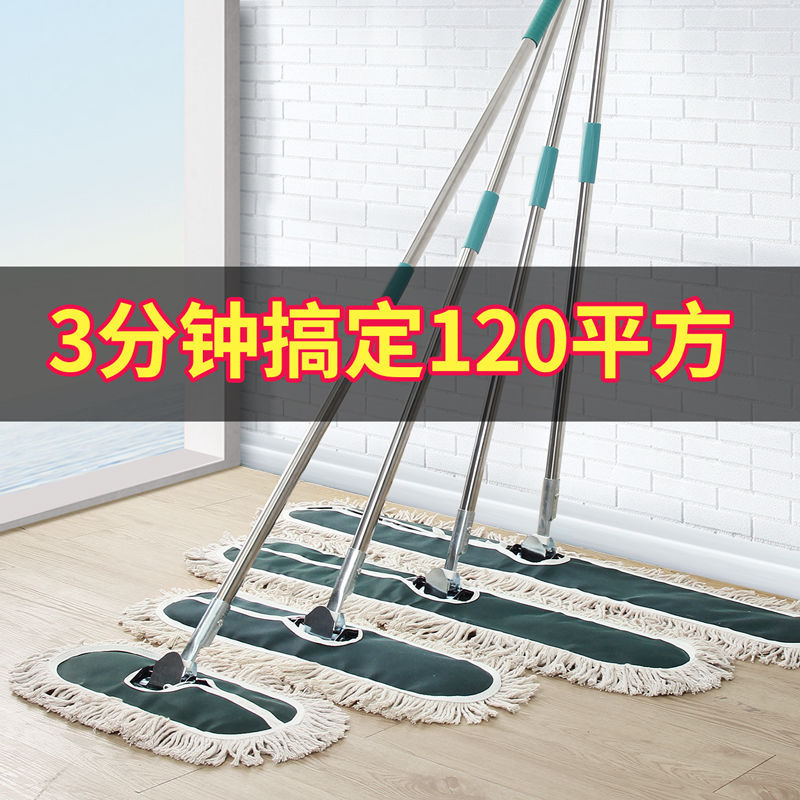 大号拖把家用大号好世尘推保洁懒人商用专用平板拖地百家