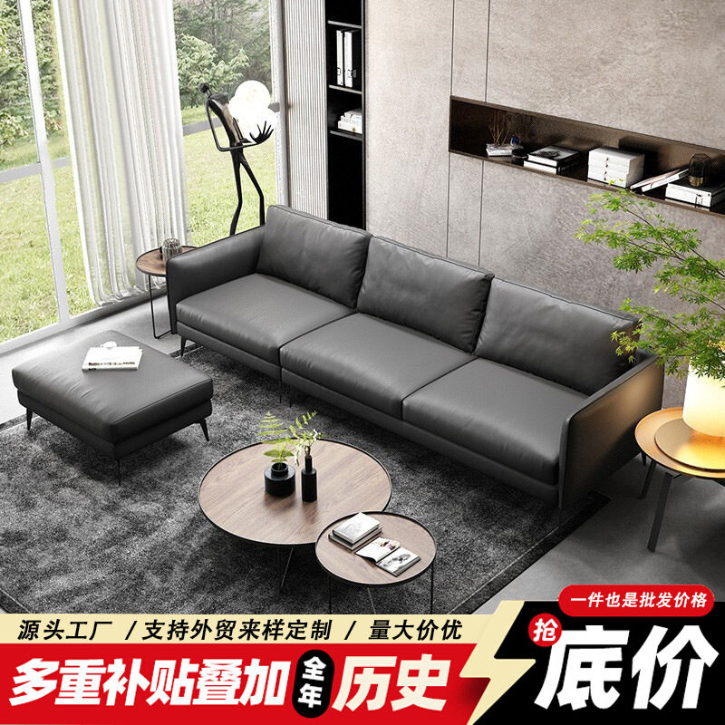 北欧轻奢真皮办公会客沙发套装