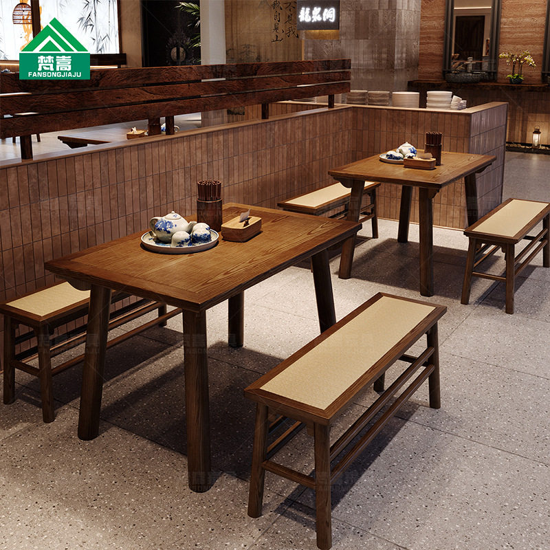 中式主题餐厅桌椅组合茶餐厅实木餐桌椅湘菜馆火锅店饭店餐饮桌椅