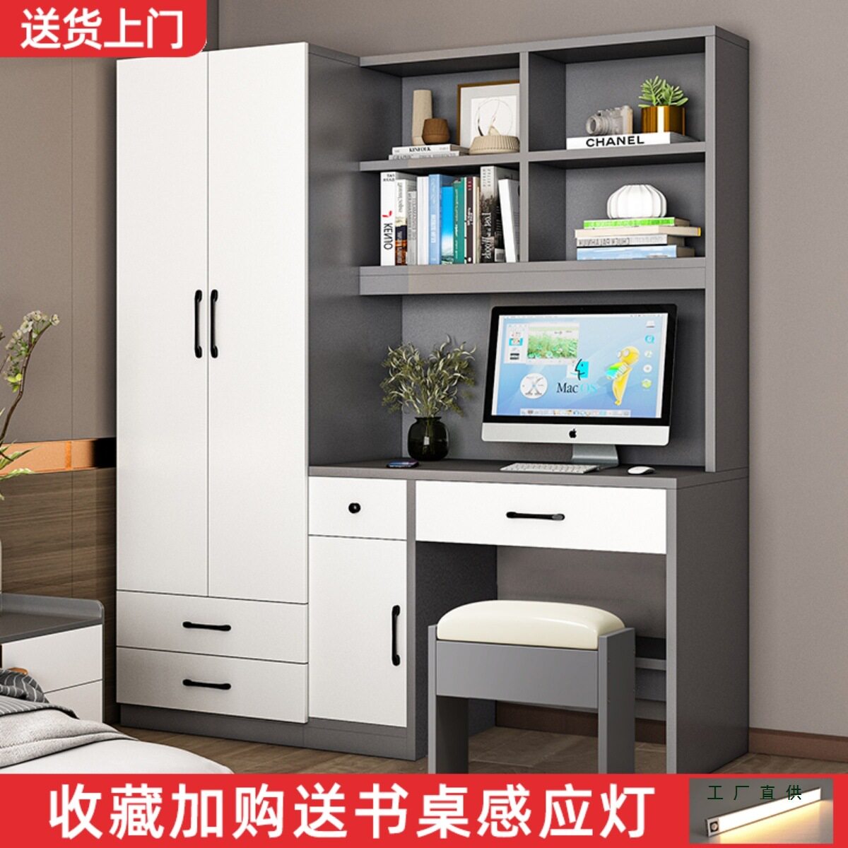小户型儿童房书桌衣柜一体
