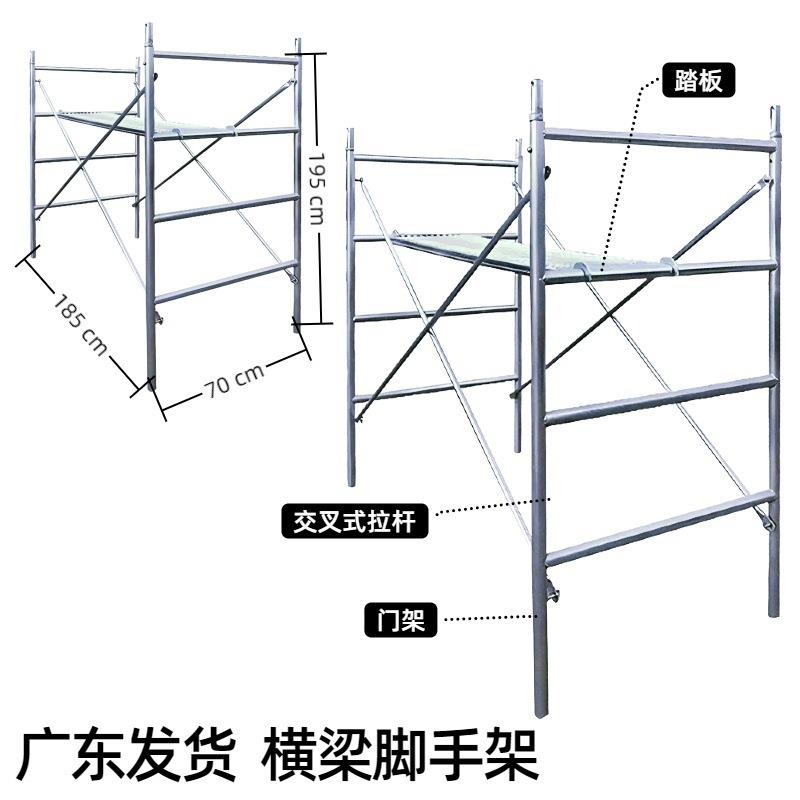 半层组装式脚手架钢管镀锌矮架直爬窄式搭建高度8米斜撑稳固作业图片