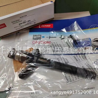 喷油器095000-9780 23670-51031-59037和23670-30020 095000-0750