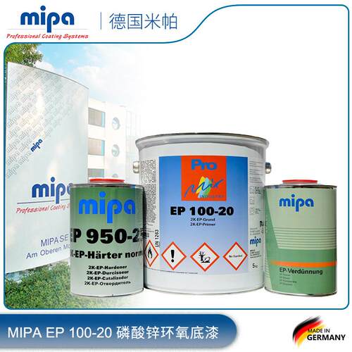 航空涂料航空油漆飞机蒙皮涂料Mipa米帕EP环氧底漆金属底材保护漆