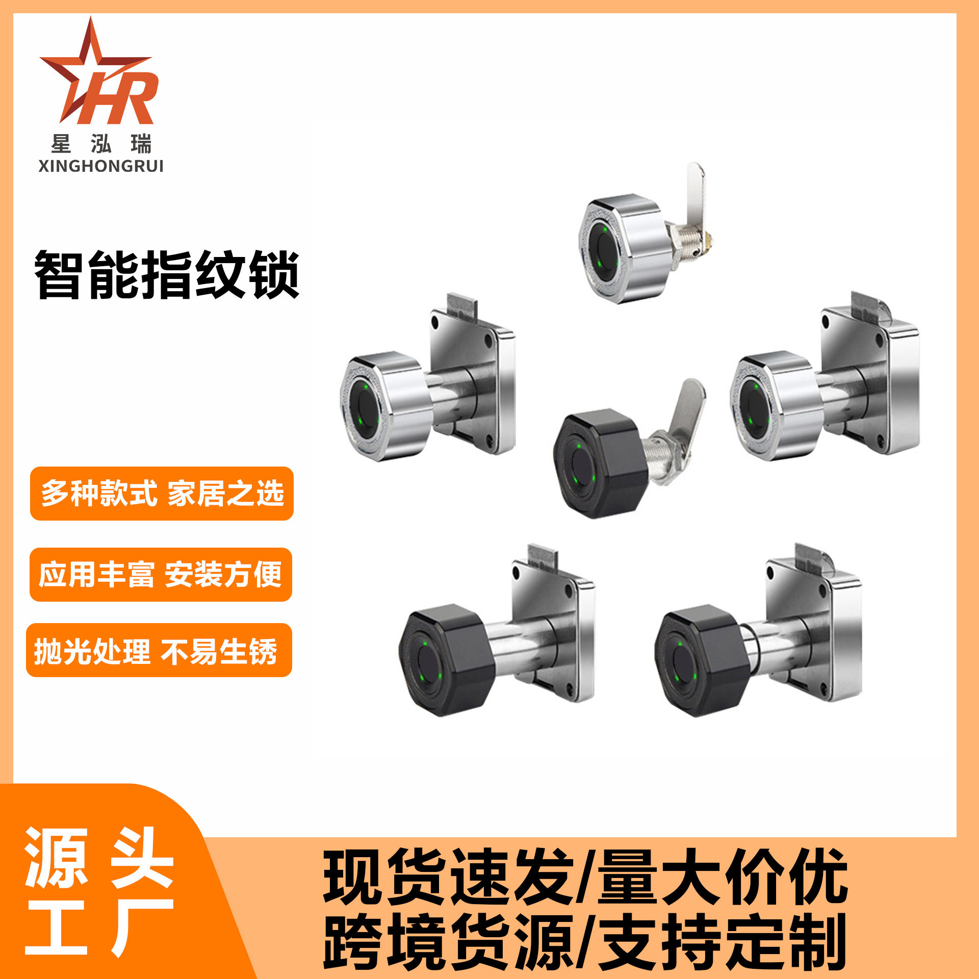 抽屉感应锁信箱锁指纹锁芯锁鞋柜柜门锁衣柜柜子锁具智能感应锁