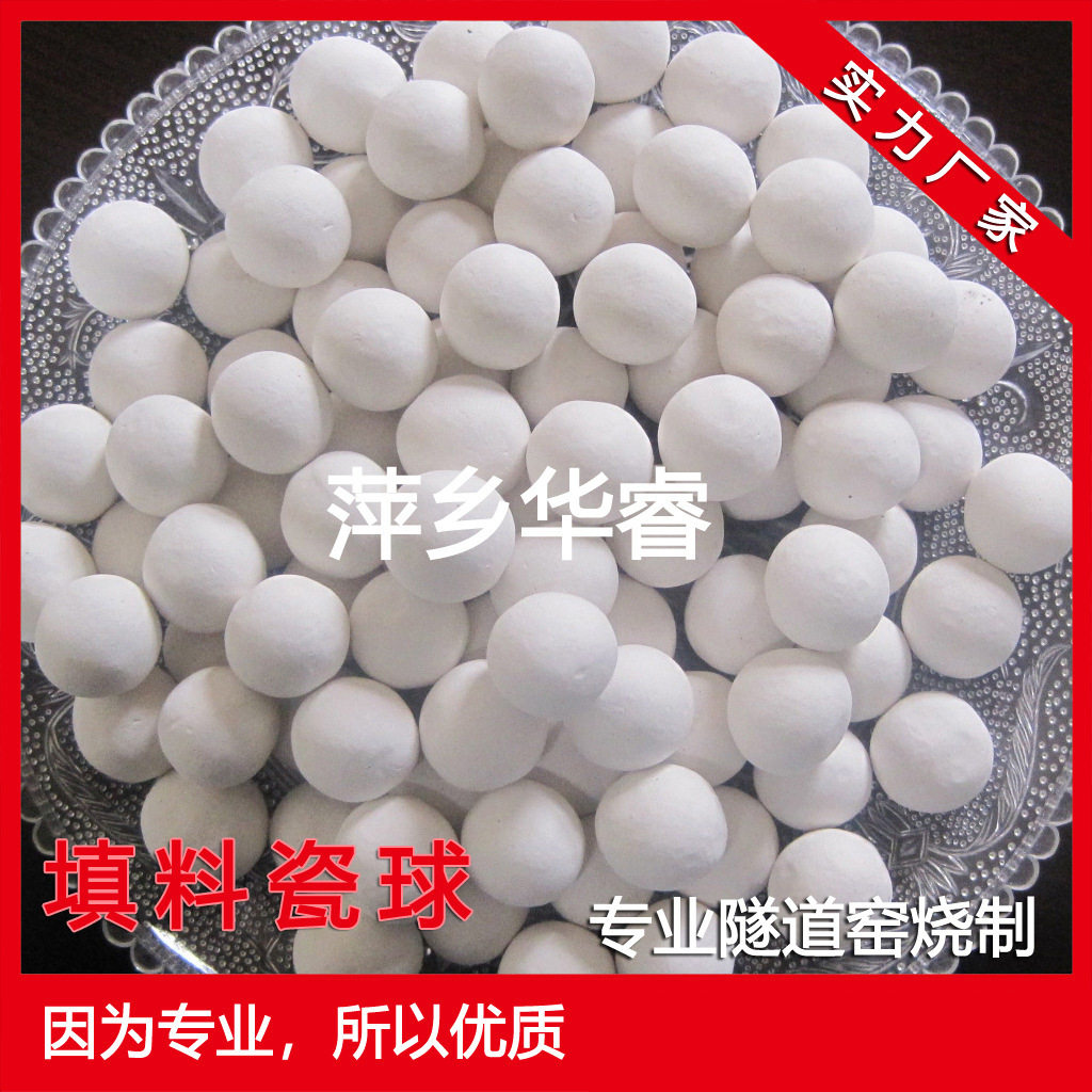 厂家直销瓷砂陶粒滤料多规格