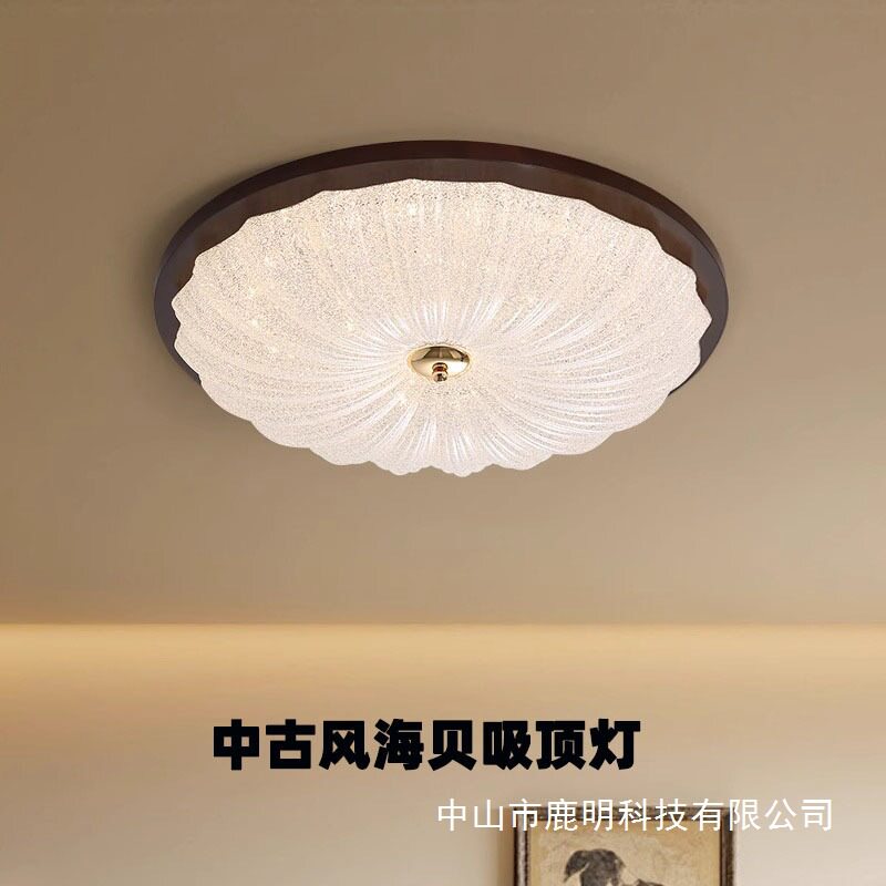 中古风简约吸顶灯美式复古极简客厅卧室餐厅温馨儿童房装饰吸顶灯
