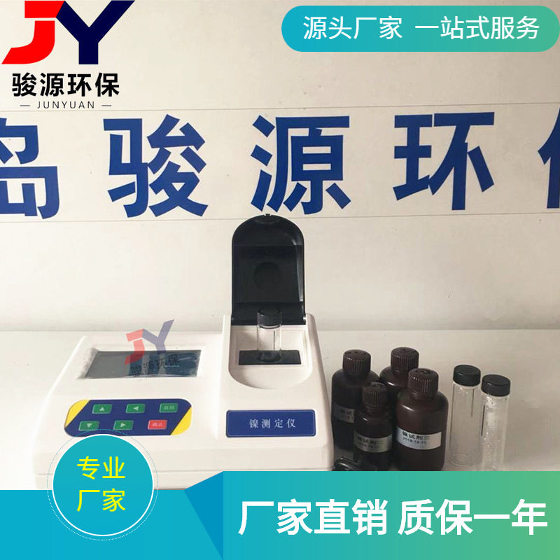 实验室台式六价铬水质快速检测仪