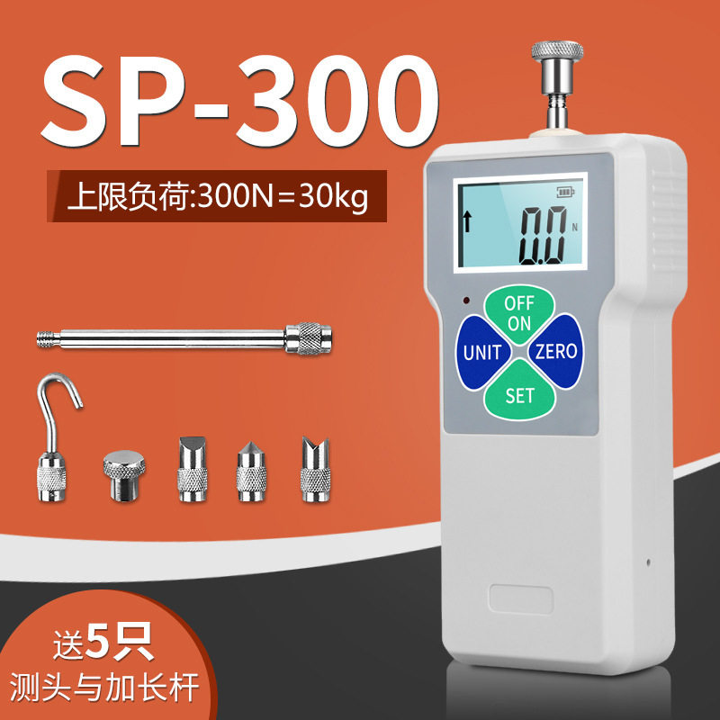 厂家直销思为经济型数显推拉力计SP-300N 30KG 数显测力计 拉力计