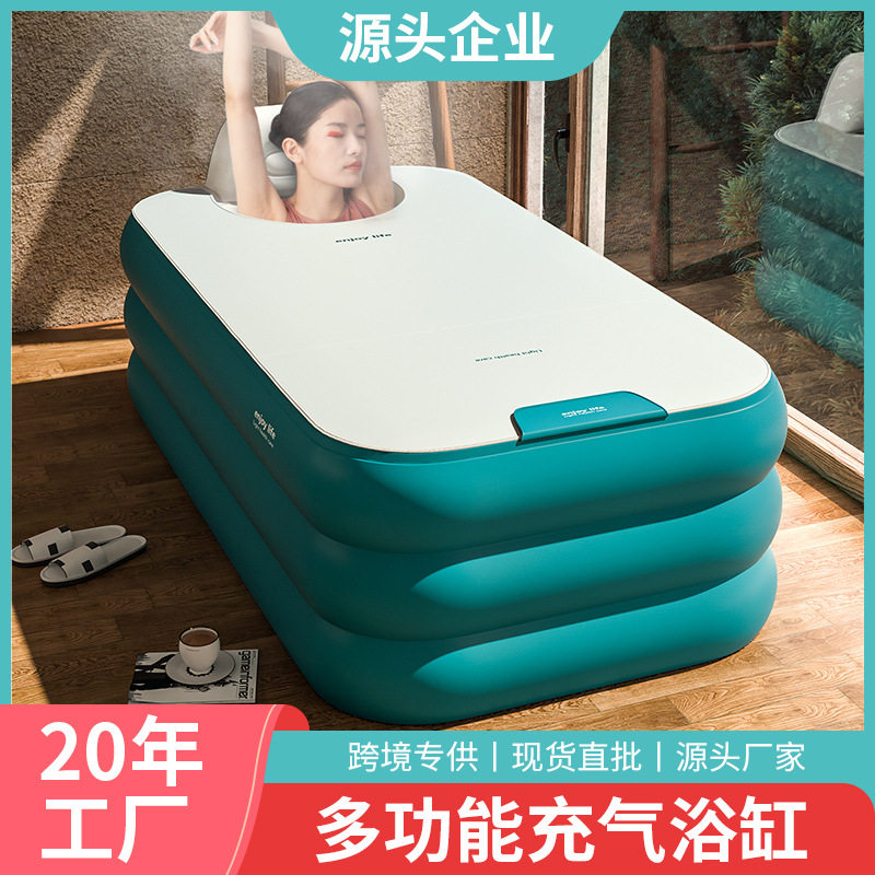 充气浴缸加厚可折叠浴桶家用汗蒸药浴洗澡桶泡澡桶便携式沐浴桶