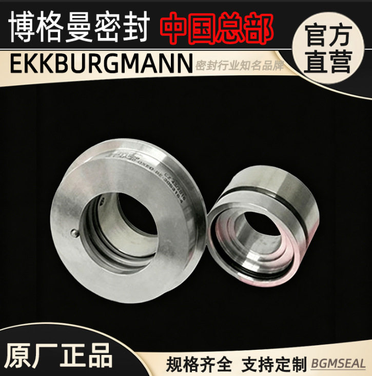 原装SE1-AP-40约翰克兰JohnCrane机械密封进口碳化硅机封密封件