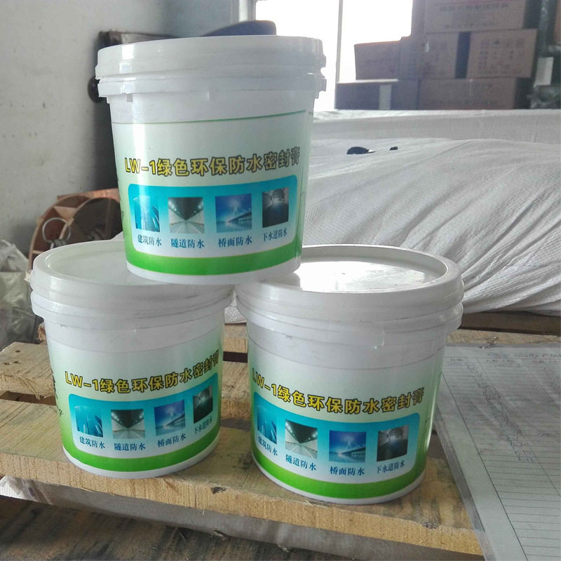 卫生间透明防水胶 墙面涂膜防水膏 楼房防水材料生产厂家