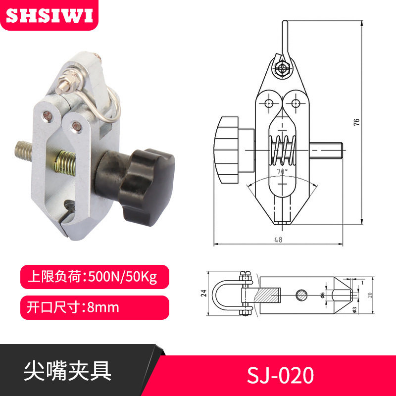 祈盛尖嘴拉力计夹具SJ-020