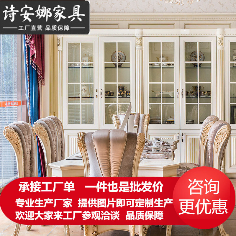 欧式餐厅家具 实木纯手工雕花奢华别墅2米4长大餐桌