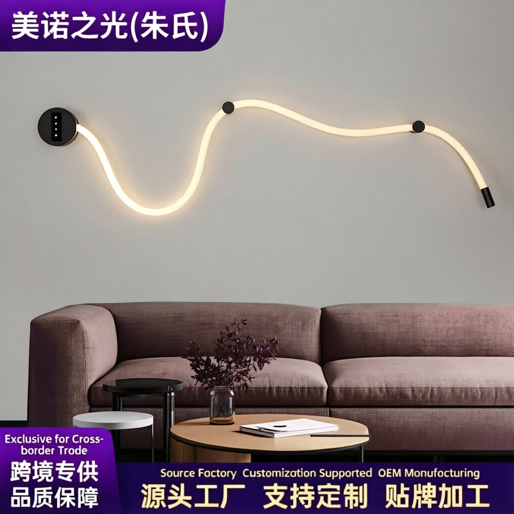 现代智能简客厅轻奢线条硅胶壁灯北欧创意简约墙画节能led灯室内