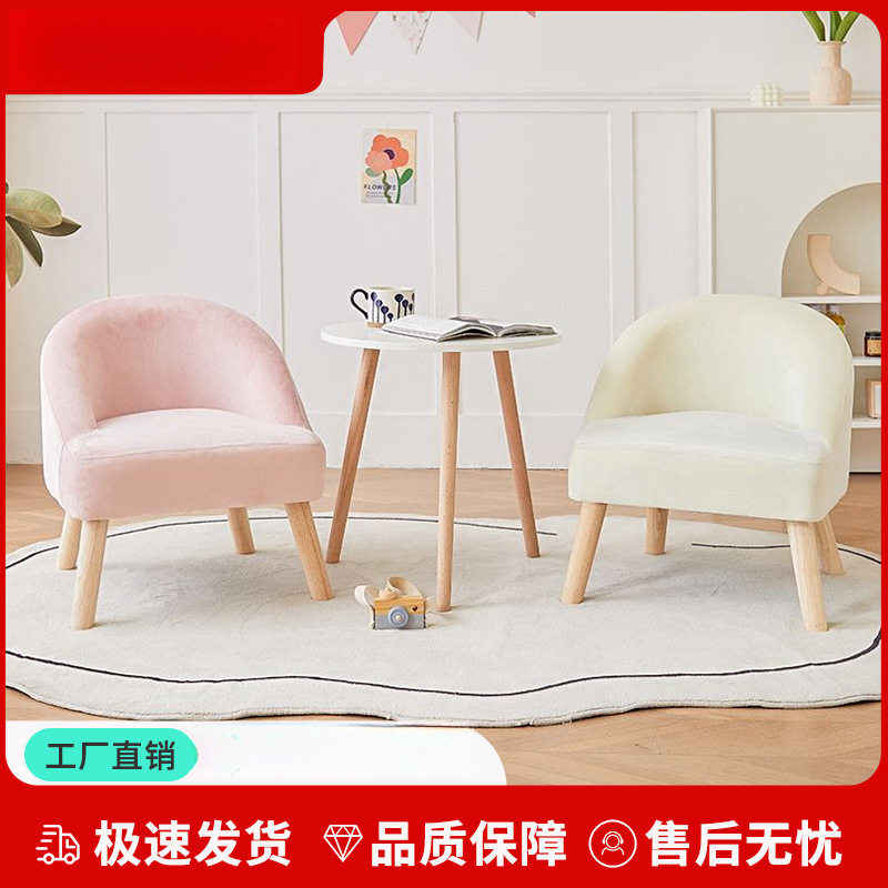 小户型儿童单人沙发椅阅读角