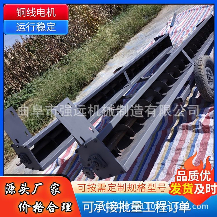 U型无轴螺旋输送机干粉水泥槽型蛟龙送料机不锈钢绞龙提升机