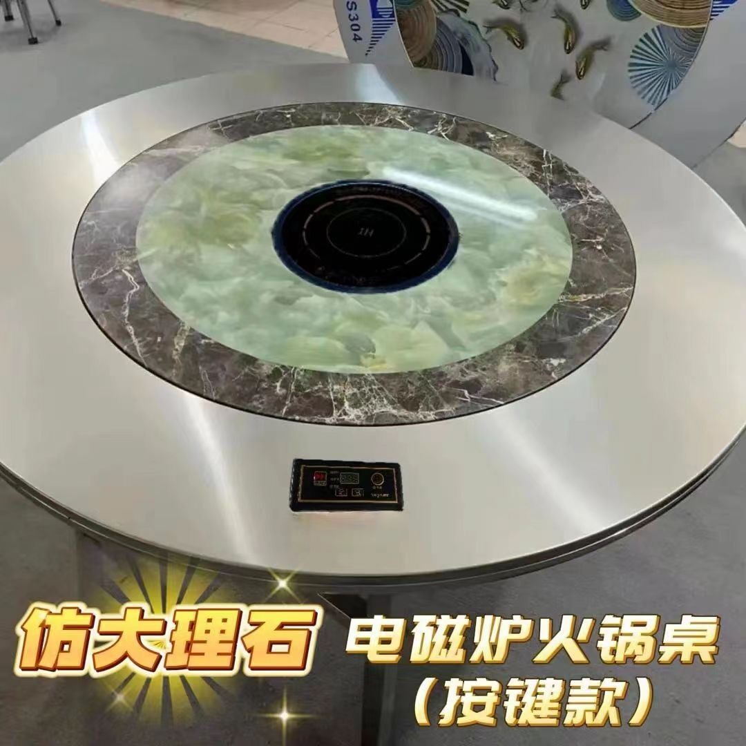 中古风不锈钢仿大理石火锅桌酒店餐厅商用圆桌