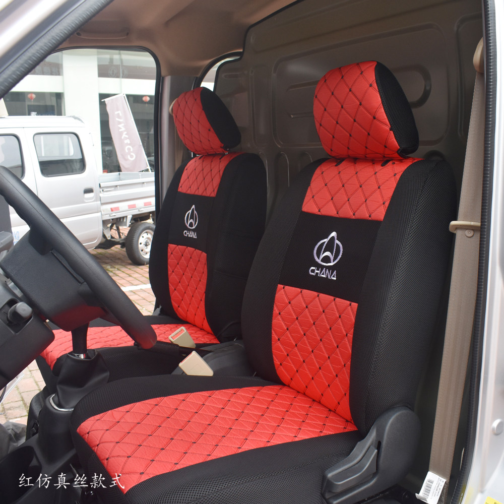 适用睿行M60M70M80瑞行M90面包货车全包棉麻布座椅套四季座垫