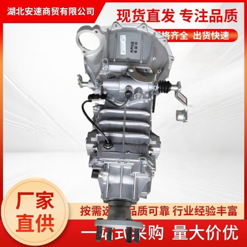 江淮帅铃等货车六档手动变速箱