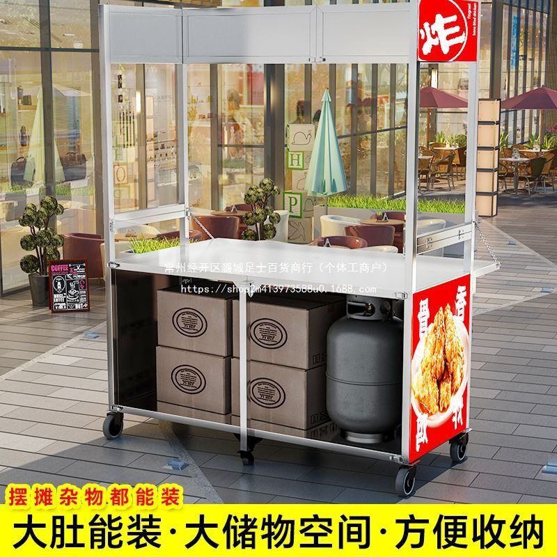 移动摆地摊餐车商用摆摊车不锈钢便携折叠移动小吃车网红推拉推车