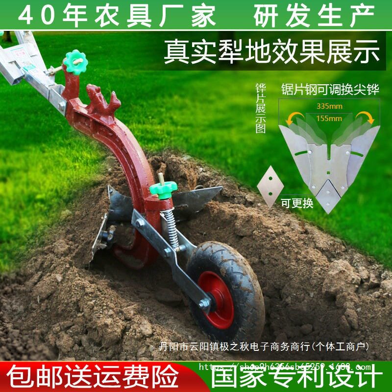 手拉犁老人耕地机起垄培土开沟神器农用工具小型微耕机新款开沟机