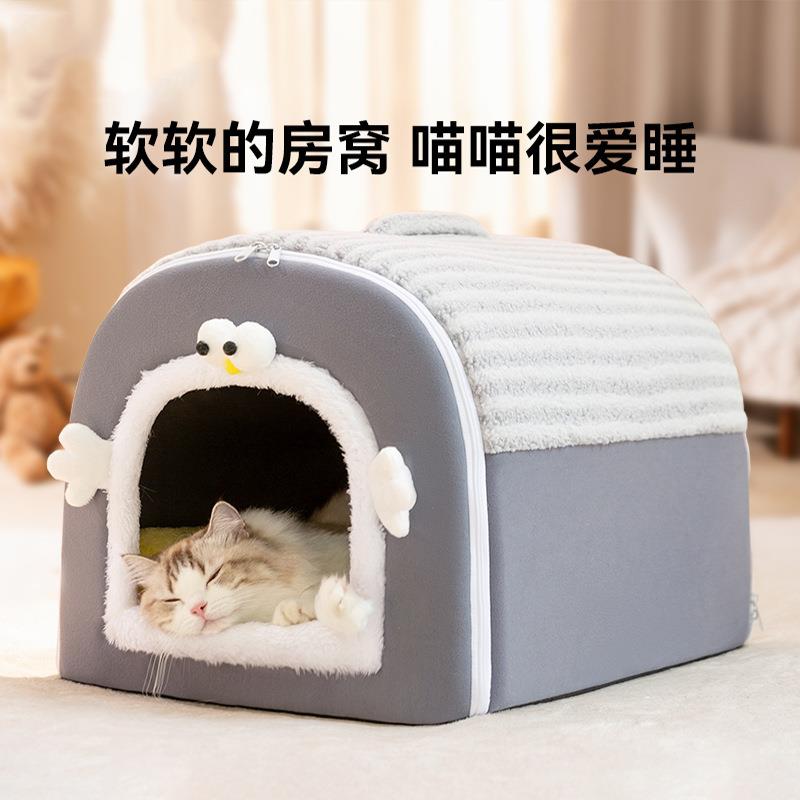 秋冬季弧形蒙古包大眼萌猫窝封闭式保暖狗窝泰迪大型犬金毛宠物窝