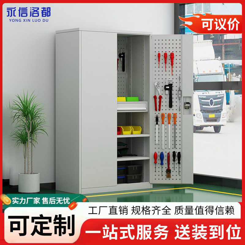 永信洛都重型工具柜车位储物柜工厂车间加厚多功能移动五金铁皮柜