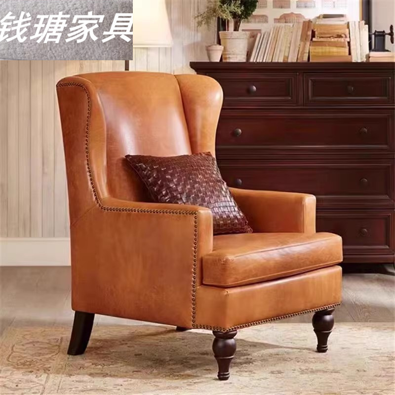 美式轻奢真皮老虎椅客厅休闲