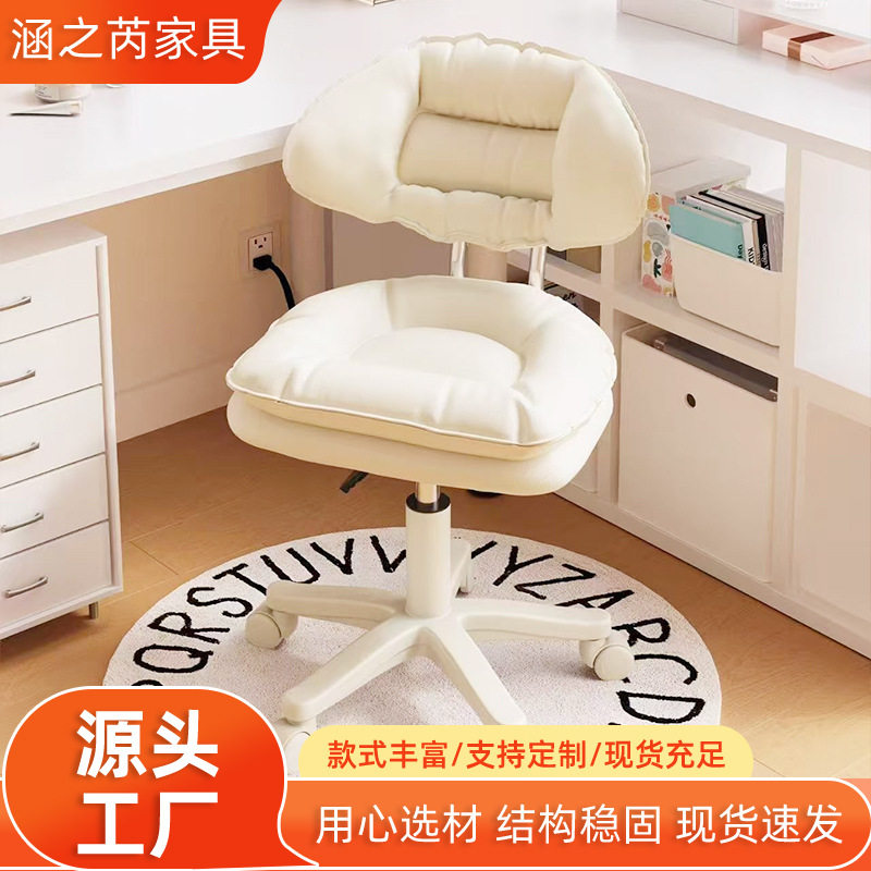 家用卧室可旋转梳妆凳化妆椅子电脑椅简约可升降调节旋转凳子吧椅