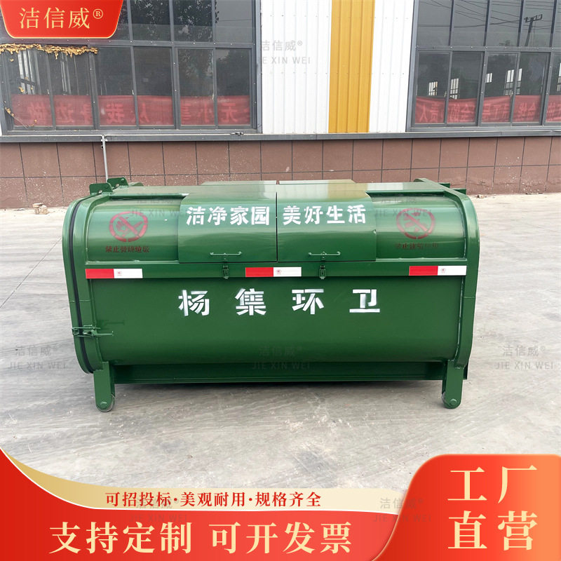移动车载式勾臂垃圾箱厂家 户外铁质大型垃圾桶 带轮拉臂箱