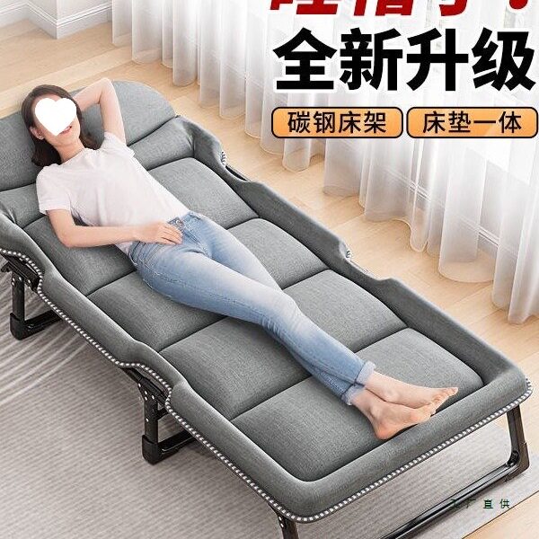 办公室午休床折叠床躺椅午睡单人简易行军床夜班值班神器医院陪护