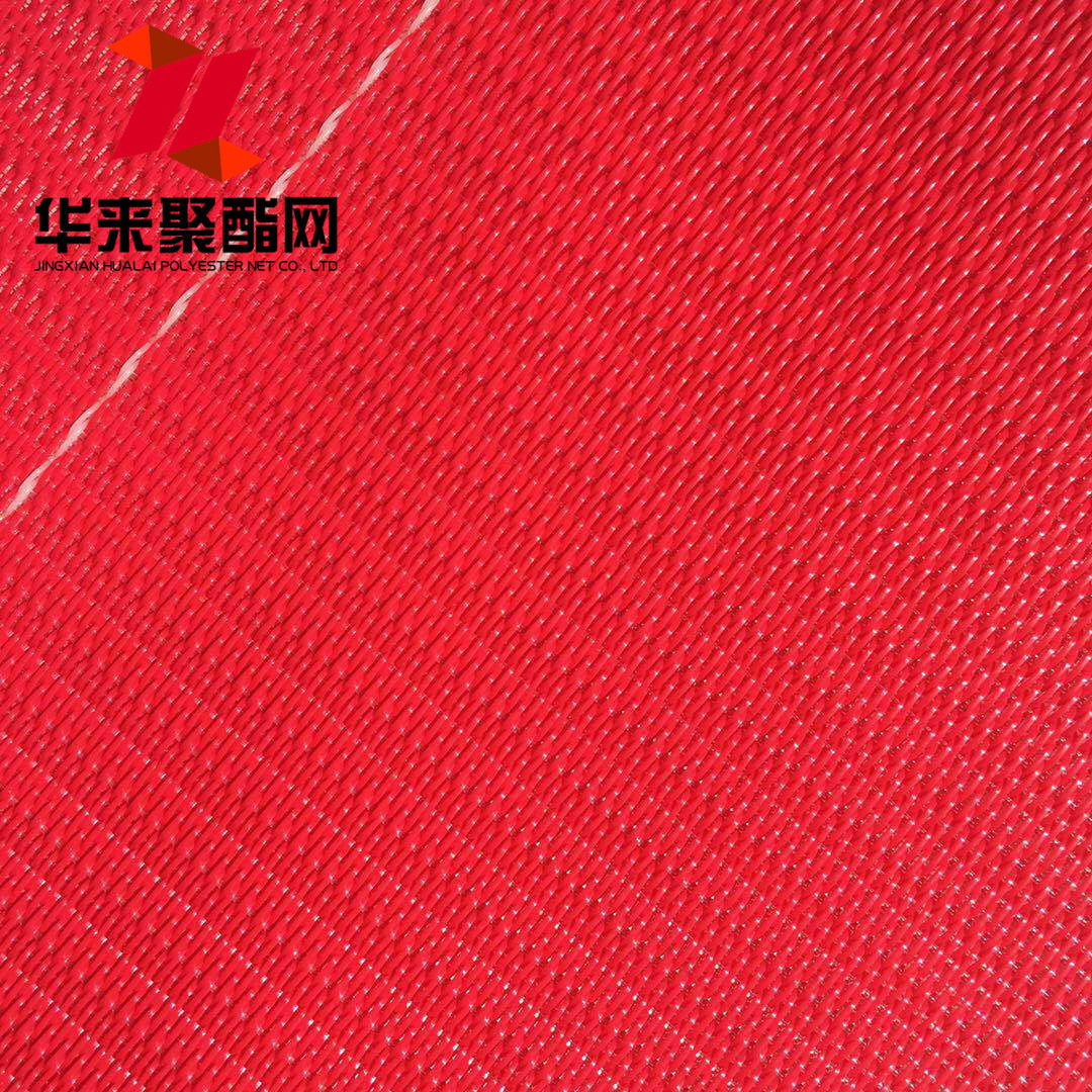 厂家供应 熔喷无纺布网帘 高透气量 抗水解 全聚酯滤网
