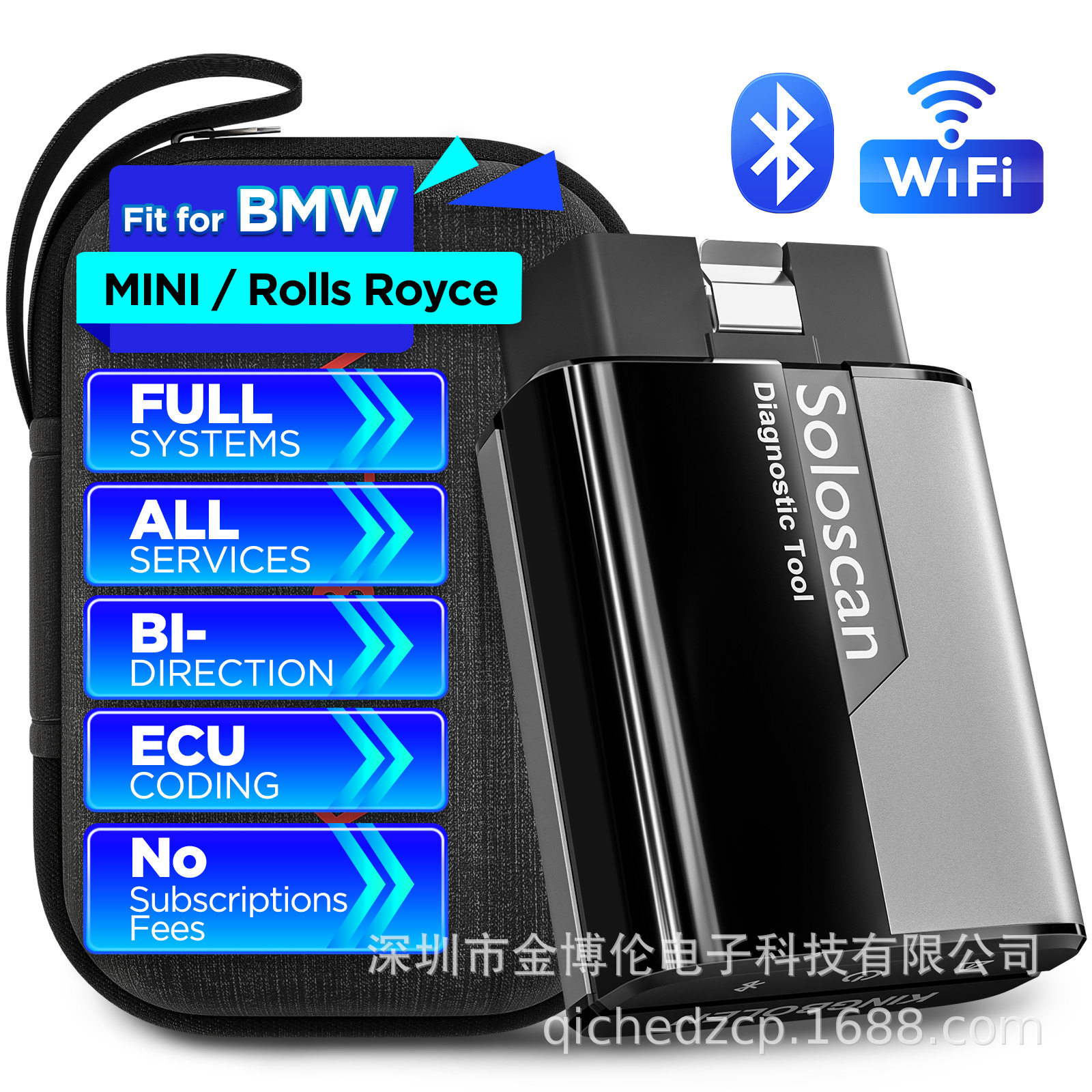 Soloscan OBD2汽车故障检测仪多语言诊断仪OBD保养归零外贸批发