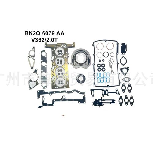BK2Q-6079AA/V362   2.0T发动机大修包 缸盖密封垫