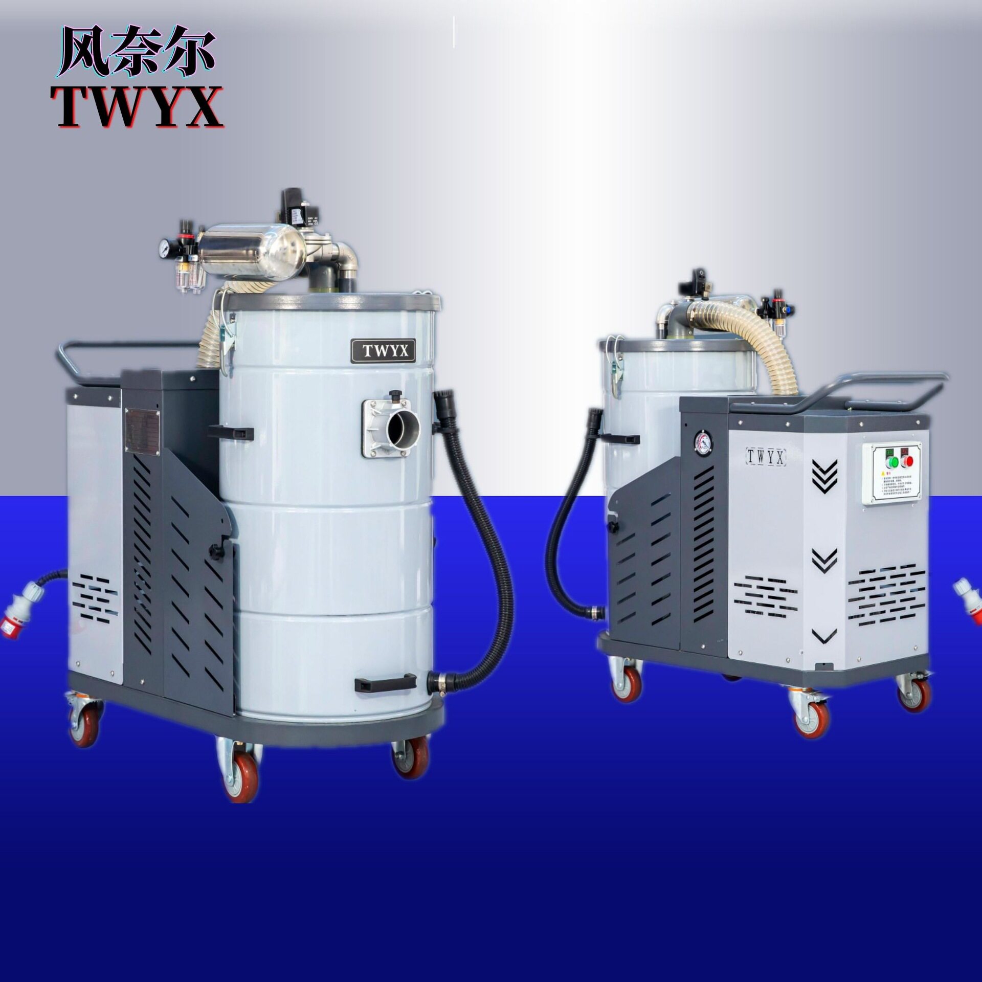 DH2200气动脉冲吸尘机 管道除尘移动式吸尘器 厂房清扫工业吸尘器