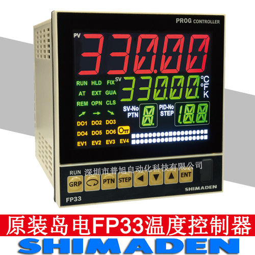 180步温度曲线可编程FP33-PN-101000温控器 FP33岛电SHIMADEN仪表