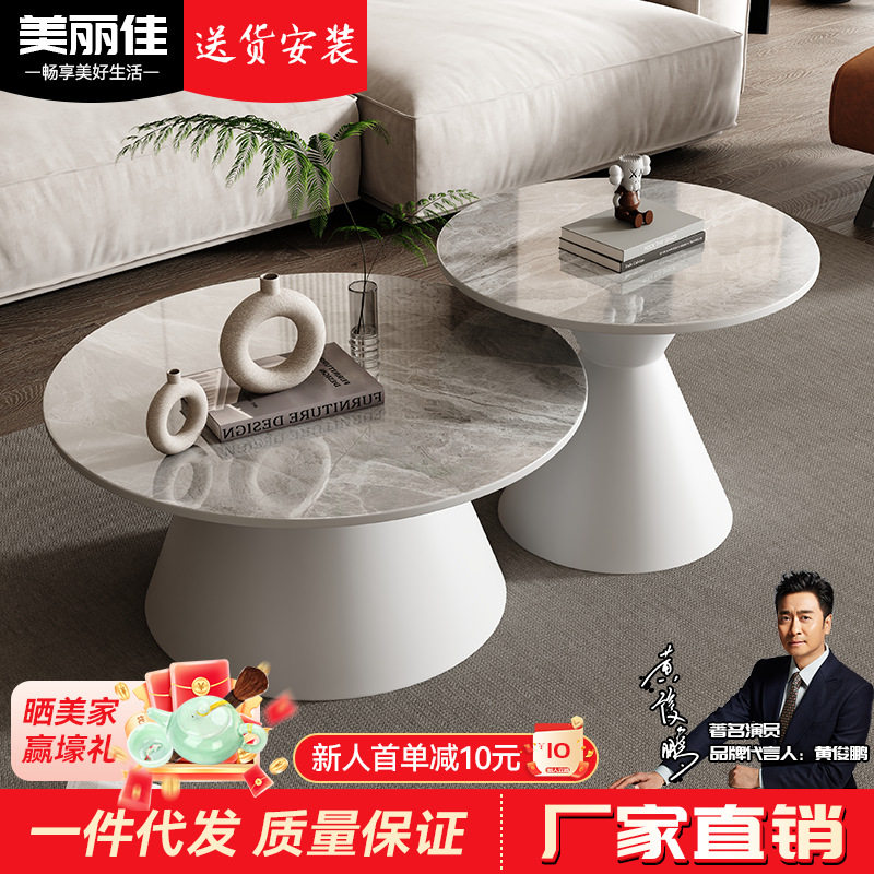 高低大小圆茶几客厅轻奢风小型岩板茶几泡茶桌组合多功能圆形茶几